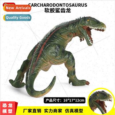 dinosaur toys soft plastic shark tooth dragon giraffe elepha