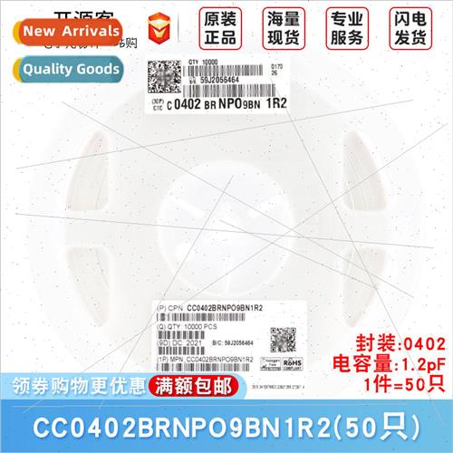 0402 Chip Capacor 1.2pF1R2 ±0.1pF 50V NP0 CC0402BRNPO9BN1R2