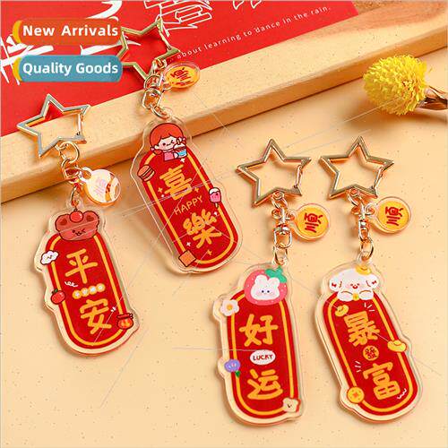 Creative good luck text keychain students cute cartoon decor