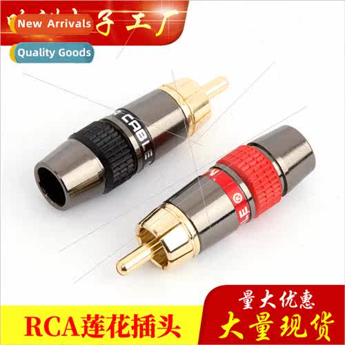 Audiophile Audiophile Gold-plated Pure Copper gnal Cable Plu