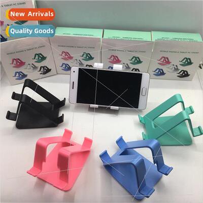 Desktop cell phone holder multi-angle adjustable rotating la