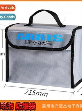 215x155x115MM thium Battery Safety Bag Model Battery Firepro