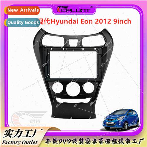 HYUNDAI EON适用car Android screen navigation face frame pane