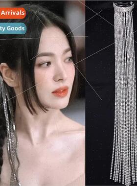 Song Hye Kyo hair chain female full diamond tassel spring cl