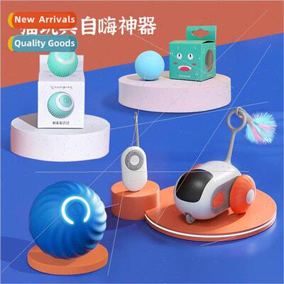 Gravational jumping ball electric toy intelligent teasing do