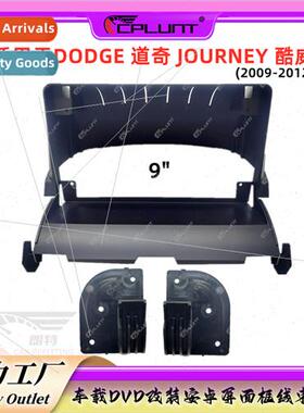 Android screen DODGE Dodge JOURNEY Coolway center panel modi