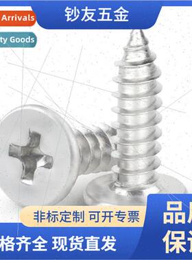 304 CA4*16 small flat head self-tapping screws thin head woo