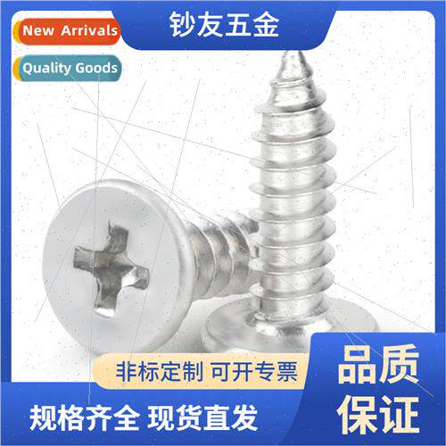 304 CA4*16 small flat head self-tapping screws thin head woo