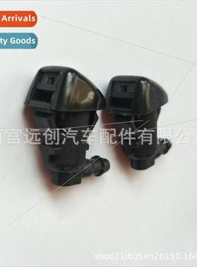 55157319AA 4806312AA Water Jets适用JEEP Jeep Water Jets Chry