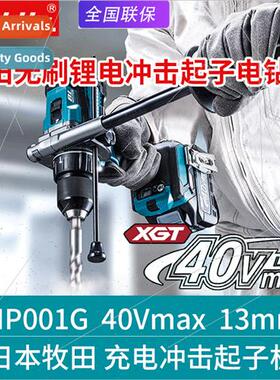 HP001GD201 Cordless Impact Drill Multi-function -ion Battery