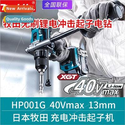 HP001GD201 Cordless Impact Drill Multi-function -ion Battery