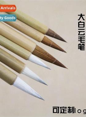 JIAJIAN DABAIYUN Student Brushes Eucalyptus Running Cursive