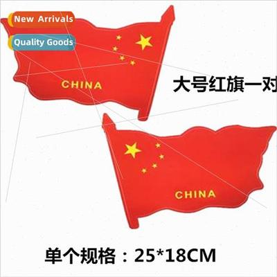 Large national flag stickers Drifting red flag car car stick