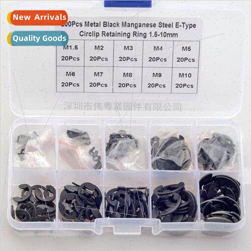 200PCS Black Manganese Steel e-ring Circlip Opening Retainin
