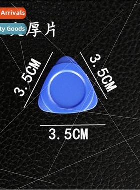 Cell phone computer pcs shell removing good helper opening s