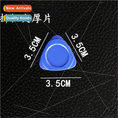 Cell phone computer pcs shell removing good helper opening s