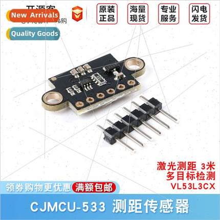 CJMCU-533 VL53L3CX Laser Distance Measuring 3 meters Distanc