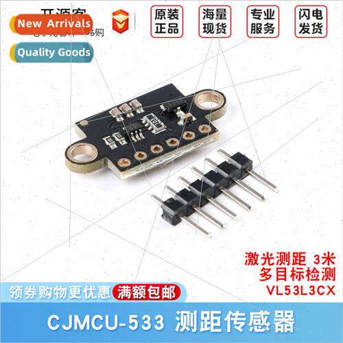 CJMCU-533 VL53L3CX Laser Distance Measuring 3 meters Distanc