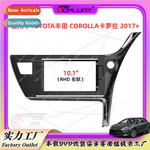 适用Toyota Corolla Corolla Edition Android screen navigation