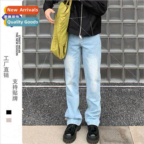 High setclean f vintage washed ice blue micro flare jeans me