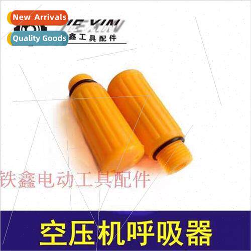 Air Compressor Breather Air Pump Parts 16*1.5 Air Compressor