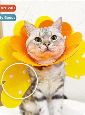 Elizabethan ring collar cat dog collar collar felt sunflower