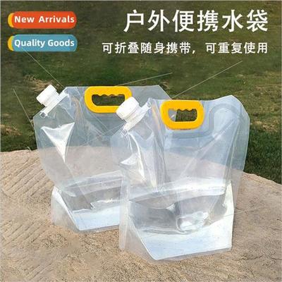 Outdoor portable folding water bag camping hiking water stor