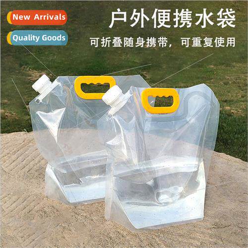 Outdoor portable folding water bag camping hiking water stor