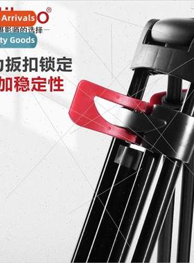 Tan MTT601A 602A II Video Tripod Camera Support