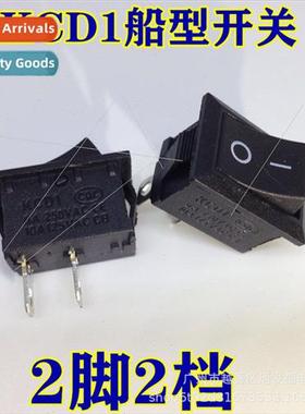 15*21mm Boat Swch Boat XL601-101/2-pin 2-speed 250V6A 125V10