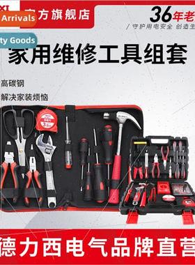 15/8 sets electrician woodworking multifunctional maintenanc