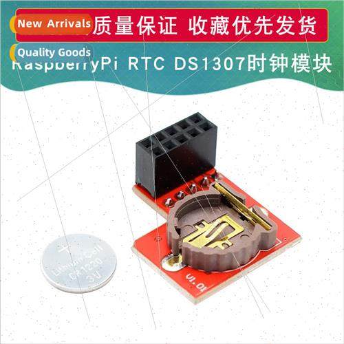 Compatible Raspberry Pi Clock Module Rpi RTC DS1307 Raspberr