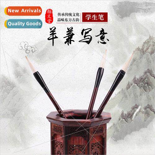 Sheep writing brush适用beginners brush calligraphy brush cal