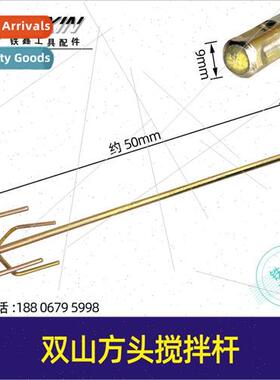 Electric drill ash churning rod putty powder mixer rod Shuan