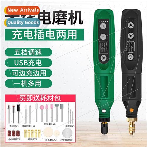 Mini cordless grinding pen DIY carving jade carving polishin