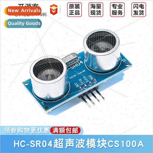 HC-SR04 Latest Ultrasonic Range Module Wide Voltage 3-5.5V I