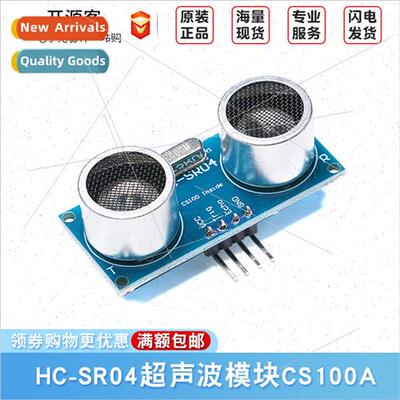 HC-SR04 Latest Ultrasonic Range Module Wide Voltage 3-5.5V I