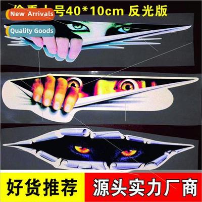 Reflective large eyes peeking car sticker Beauty man panther