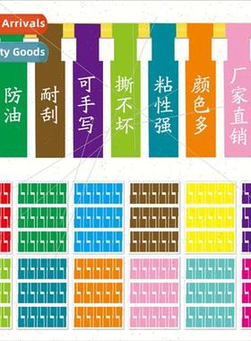 A4 color cable sticker labels waterprotear-resistant network