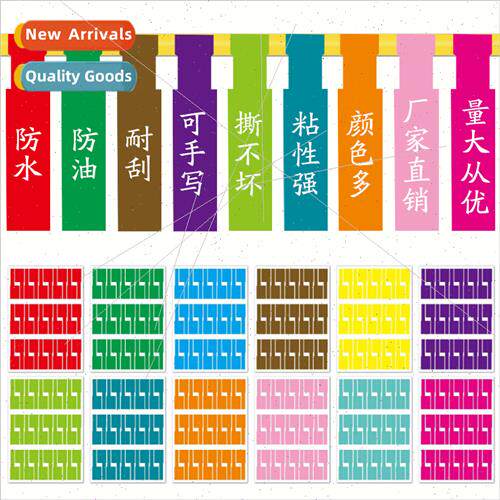 A4 color cable sticker labels waterprotear-resistant network