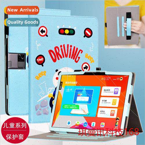 适用2021 Readers Learning Machine C30 Student Tablet Protect