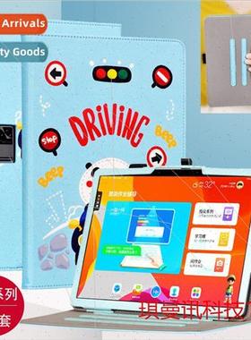 适用2021 Readers Learning Machine C30 Student Tablet Protect