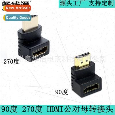 HDMI 90° 270° Right Angle Adaptor HDMI HDMI Male to Female