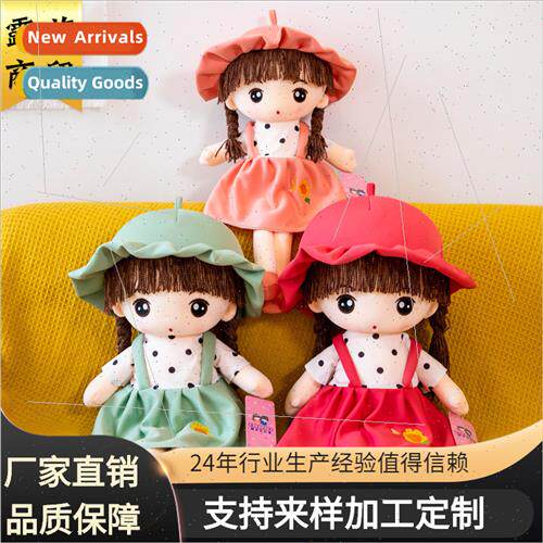 Backstrap Phil doll doll plush toys适用children sleeping pil