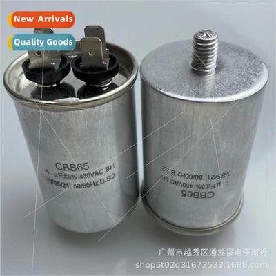 CBB65 wh Screws at Bottom 4UF450V Capacor