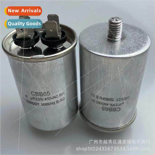 CBB65 wh Screws at Bottom 4UF450V Capacor