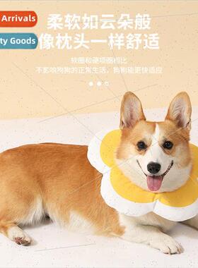 Pet Sunflower Elizabethan Collar Cat Collar Dog Collar Neute