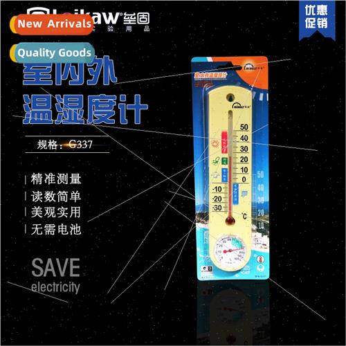 Temperature Hygrometer 2-in-1 Temperature Humidy Meter G337