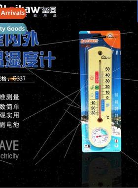 Temperature Hygrometer 2-in-1 Temperature Humidy Meter G337