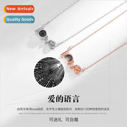 520 Language Projection 100 Kinds I Love You Necklace适用Wom